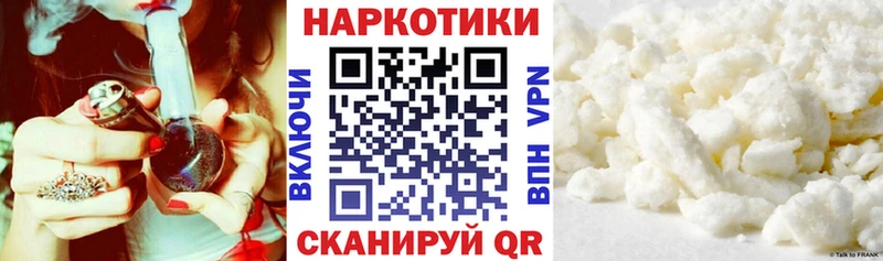 Цена Новоалтайск Конопля  КОКАИН  ГАШИШ 