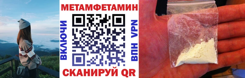 АМФ Розовый  что такое наркотик  Новоалтайск 