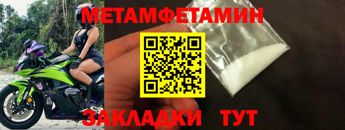 АМФ VHQ Новоалтайск
