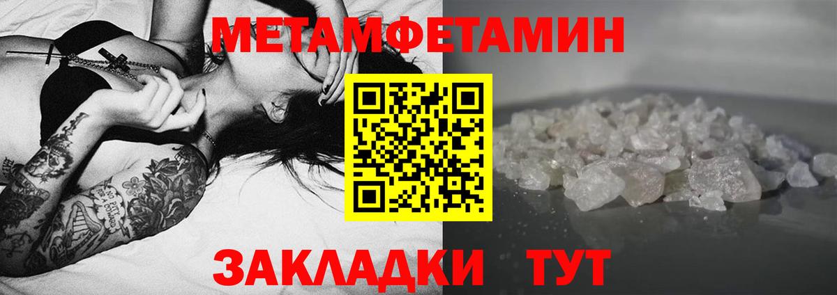 Amphetamine  АМФ  Новоалтайск  АМФЕТАМИН Premium  Вход с VPN 