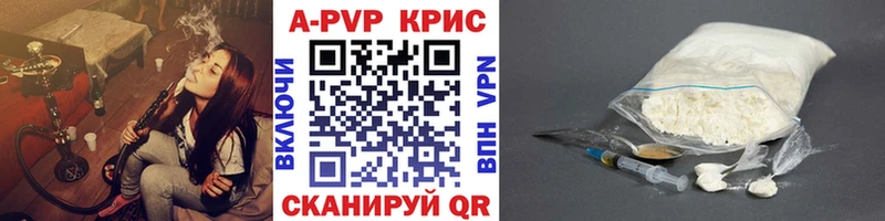 Alpha PVP СК КРИС  omg   Новоалтайск 