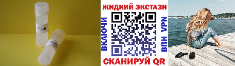 купить  сайты  Новоалтайск  БУТИРАТ Butirat 
