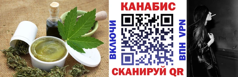 это состав  Новоалтайск  Еда ТГК марихуана  сколько стоит 