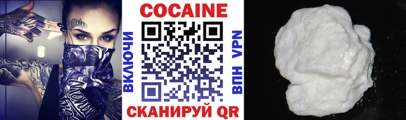 КОКАИН VHQ  продажа наркотиков  Новоалтайск 