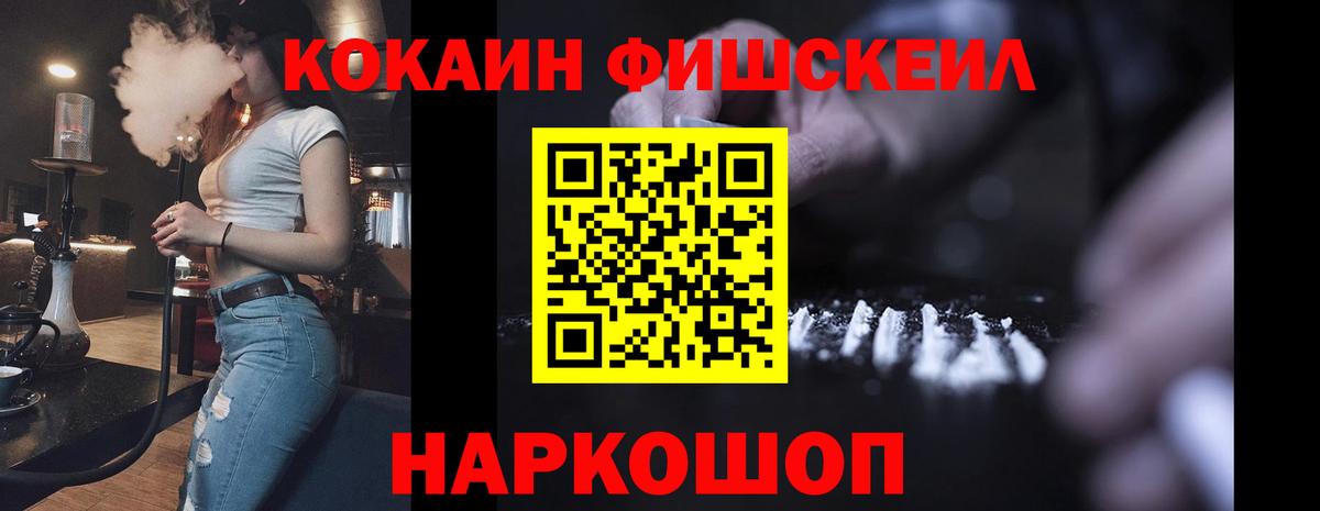 Новоалтайск  Cocaine 97%  COCAIN Эквадор  COCAIN  Вход с VPN 