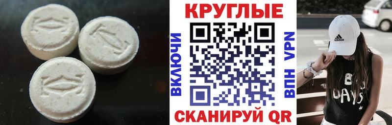 мега tor закладка Новоалтайск ЭКСТАЗИ Philipp Plein