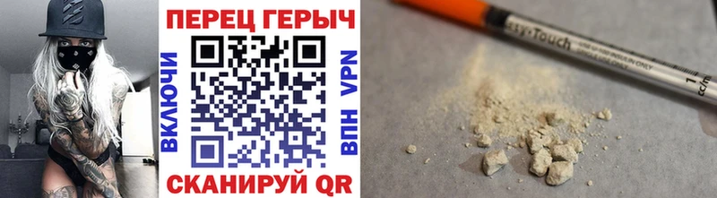 KRAKEN зеркало  купить  сайты  Новоалтайск  Героин VHQ 
