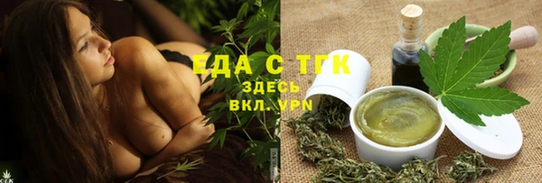 амфетамин Нефтегорск