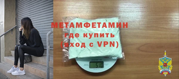 эйфоретик Нефтекумск