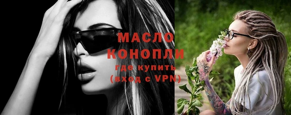сатива Нея