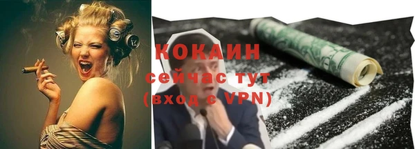 эйфоретик Нефтекумск