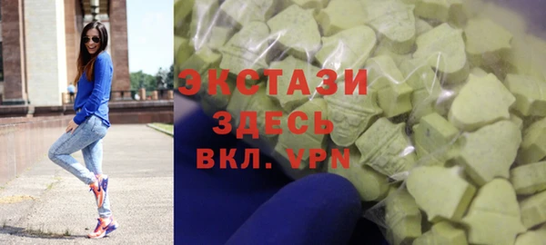 сатива Нея