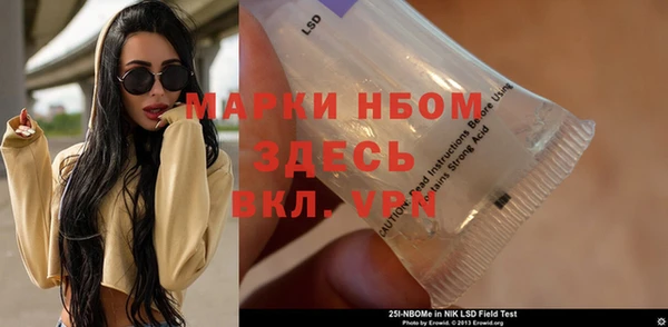 амфетамин Нефтегорск