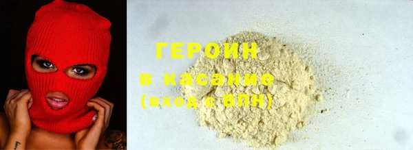 эйфоретик Нефтекумск