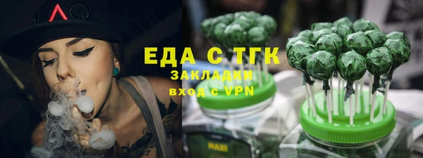 сатива Нея