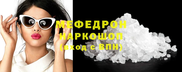 эйфоретик Нефтекумск