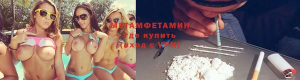 амфетамин Нефтегорск