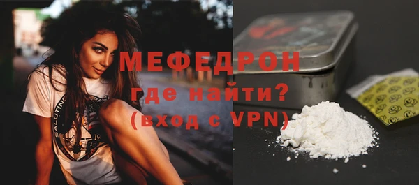 амфетамин Нефтегорск