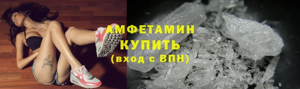 эйфоретик Нефтекумск