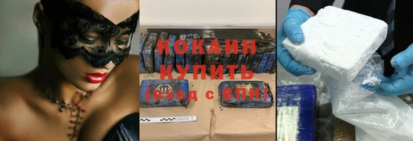 сатива Нея