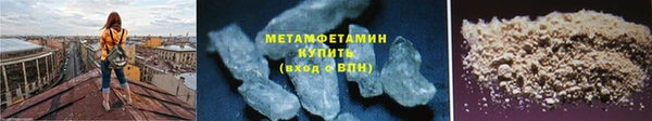 амфетамин Нефтегорск