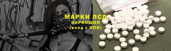 амфетамин Нефтегорск
