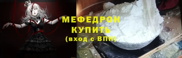 прущая мука Новодвинск