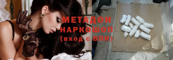 эйфоретик Нефтекумск