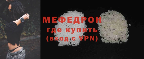 эйфоретик Нефтекумск