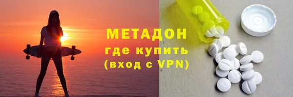 амфетамин Нефтегорск