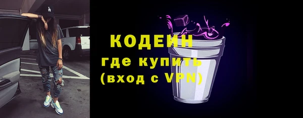 эйфоретик Нефтекумск