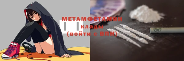 амфетамин Нефтегорск