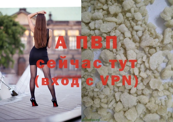 эйфоретик Нефтекумск