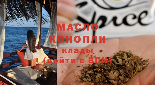 прущая мука Новодвинск