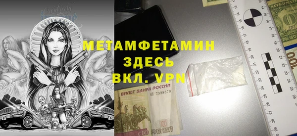 сатива Нея