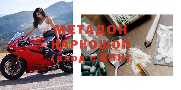 амфетамин Нефтегорск