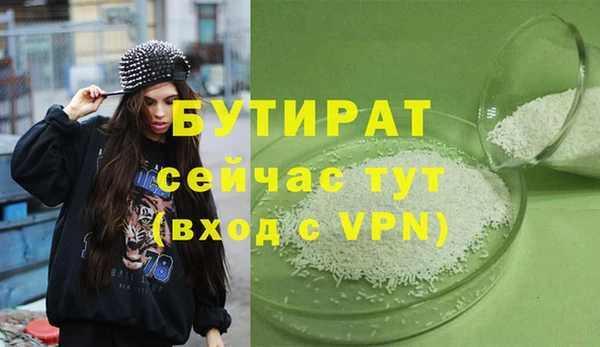 MESCALINE Фёдоровский