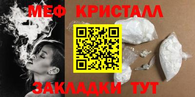 каннабис Гусь-Хрустальный