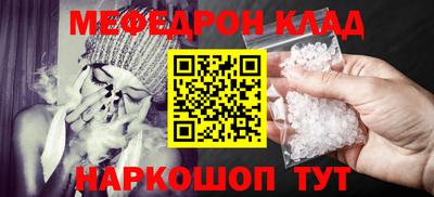 СК Гусиноозёрск