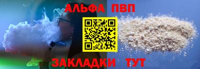 СК Гусиноозёрск