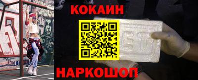 СК Гусиноозёрск