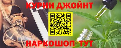 каннабис Гусь-Хрустальный