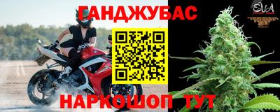 каннабис Гусь-Хрустальный