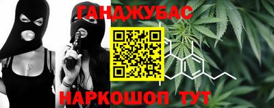 каннабис Гусь-Хрустальный