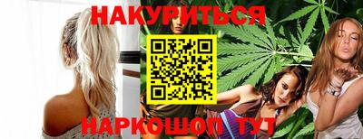 каннабис Гусь-Хрустальный