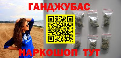 каннабис Гусь-Хрустальный