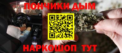 каннабис Гусь-Хрустальный