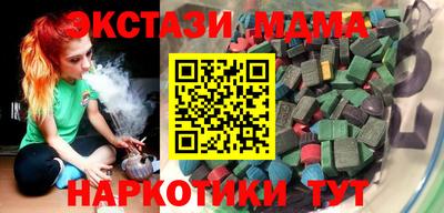 каннабис Гусь-Хрустальный