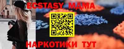 СК Гусиноозёрск