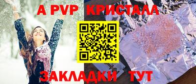СК Гусиноозёрск